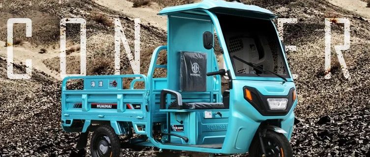 谁与征锋淮海精品上市